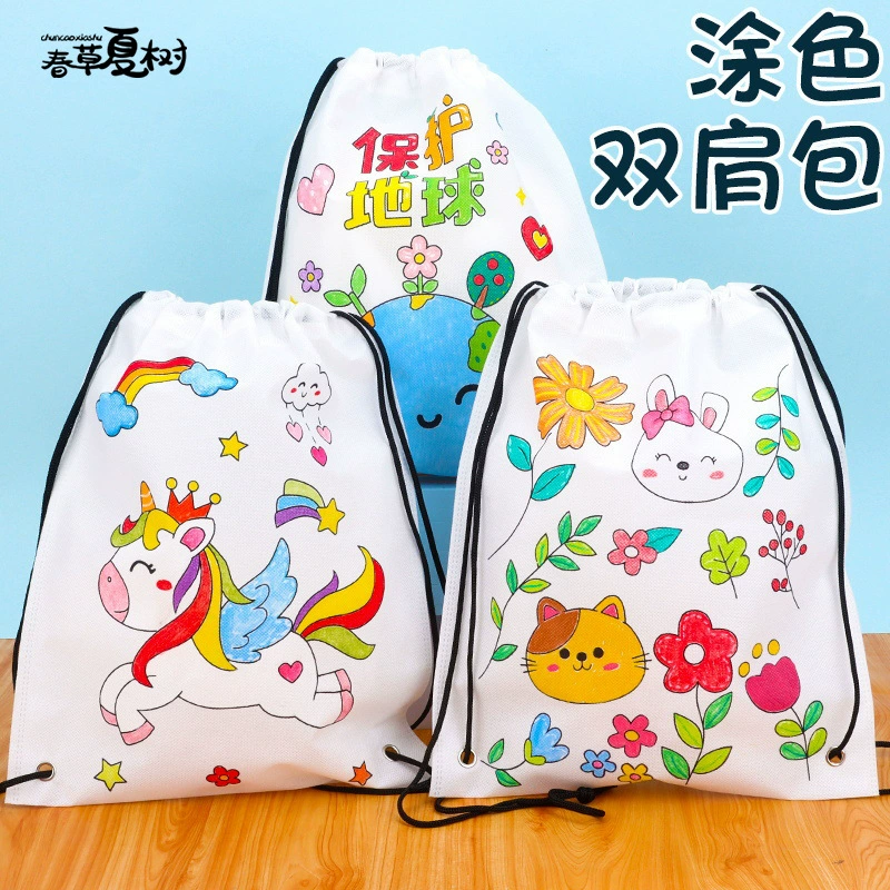 Детский рюкзак с граффити DIY живопись школьный рюкзак портативный мешок на шнурке для защиты окружающей среды заполняющий цвет ручной работы художественный материал сумка
