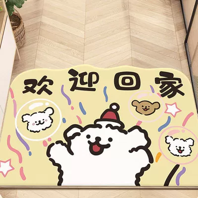 Avtomobil döşəmə paspasları — Mat Cartoon Lines Puppy Bathroom - home-puppy-4060cm25mm-diatom-mud