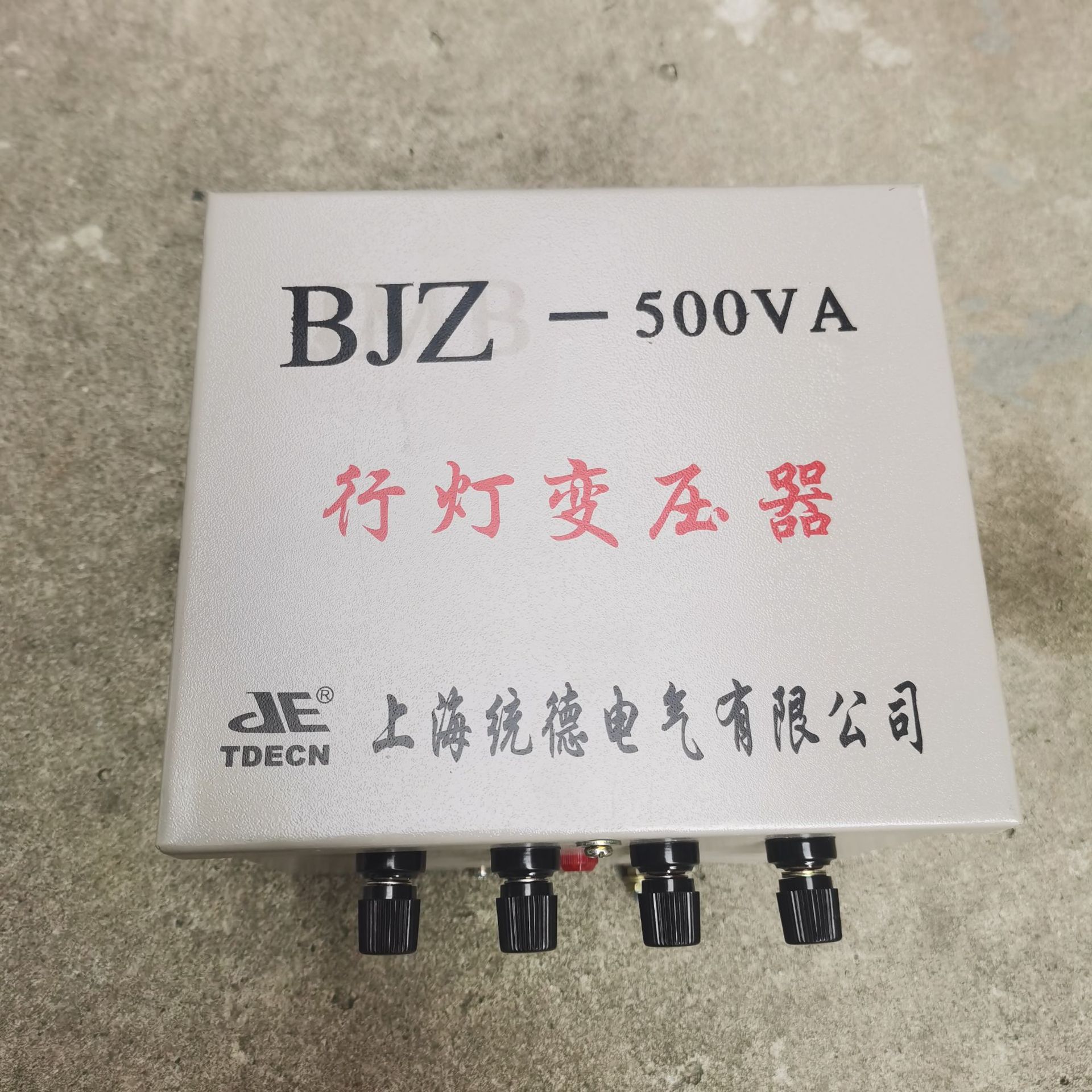 行灯照明变压器JMB-1000VA 2000VA 500VA 380V36V控制变压器铜芯
