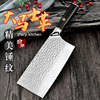 Damascus kitchen knife sharp section cook household kitchen tool Yangjiang kitchen knife Manufactor Direct selling