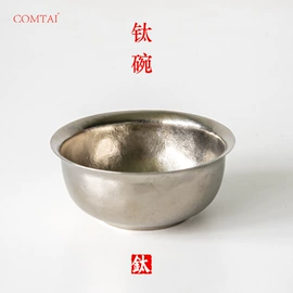 保温杯;炒锅;刀叉勺套装