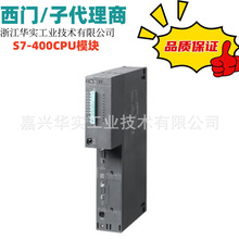 6ES7416-5HS06-0AB0/TģKCPU 416-5H PLCģK̬F؛