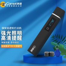 ����CX07��������Ѳ���� ���Ѳ��ϵ�y ����Ѳ߉��Ѳ����Ѳ��