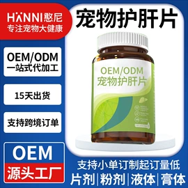 狗狗保健品;猫猫保健品;营养膏