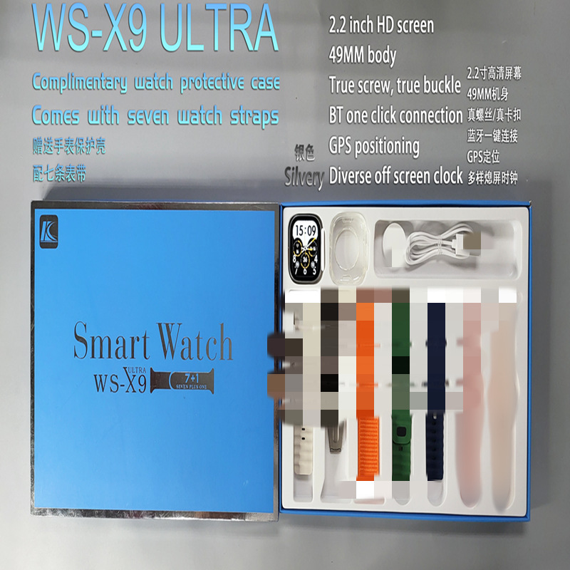 WS-X9 ultra（7+1）华强北智能手表无线充电多功能蓝牙通话手表