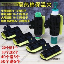 美发数码烫陶瓷艾文烫耐高温夹热烫夹子带隔热棉锡萡保温烫麦太保