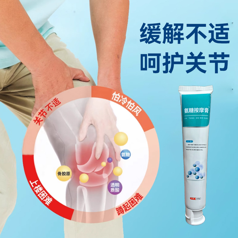 암모니아 설탕 마사지 크림 스미 젤 관절 무릎 허리 통증 외부 사용 빠른 신뢰성 근육 활성화 건강 관리 크림