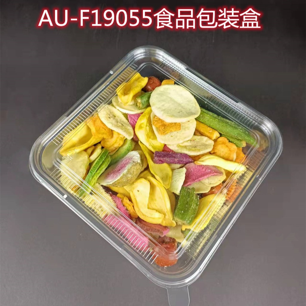 爱友工厂AU-F19055透明PET桃酥零食西点烘焙食品吸塑包装盒
