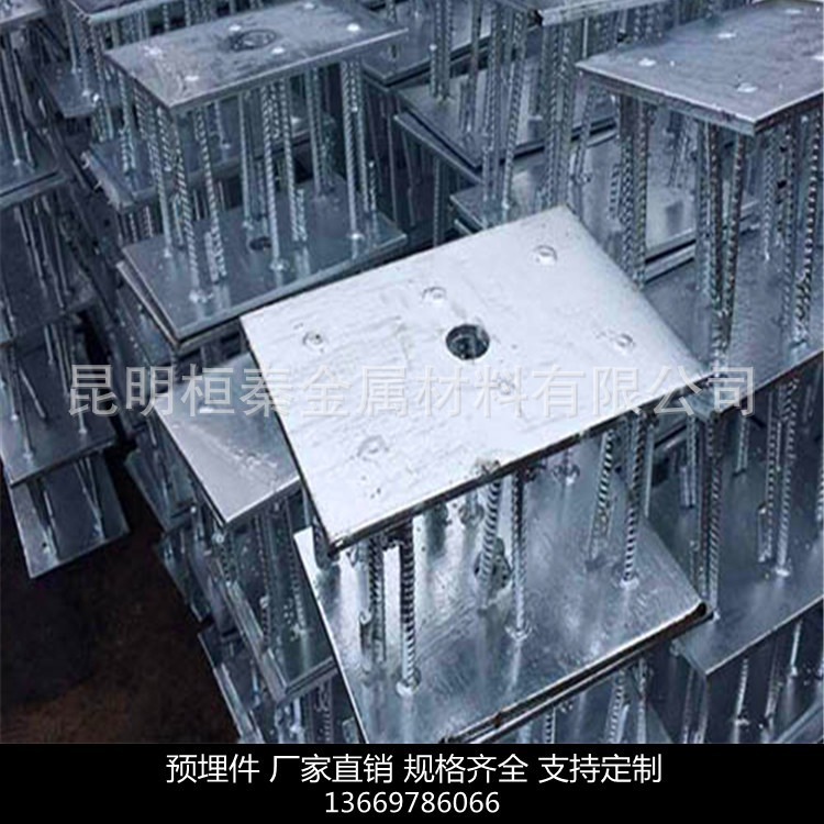 云南预埋件 镀锌预埋件 不锈钢预埋件 预埋件厂家批发量大价优