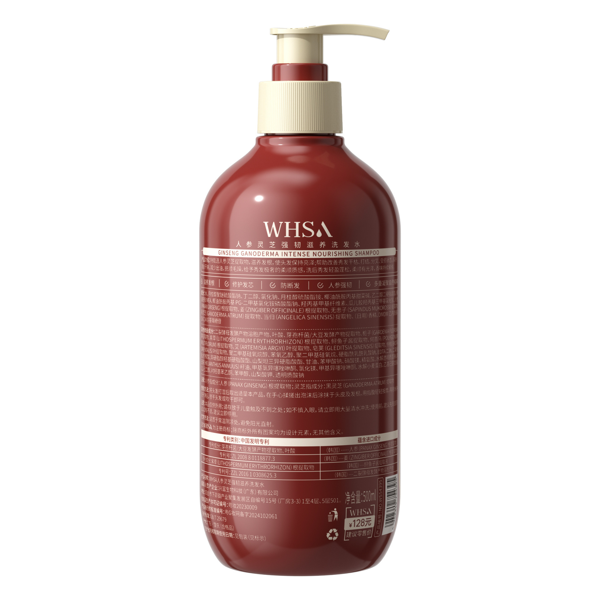 Transfronterizo KORMESIC biotina queratina champú shampoo lavado de la cabeza comercio exterior al por mayor