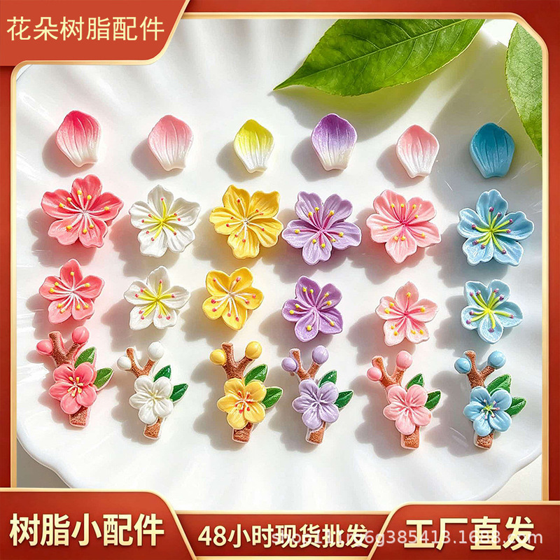 Glossy peach blossom and cherry blossom mixed flower branch and petal resin small accessories, DIY hair clip and clog material wholesale