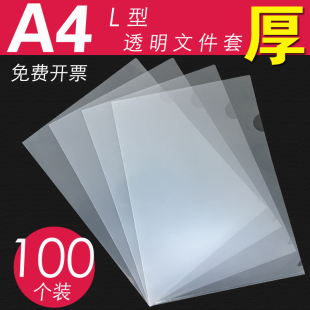 A4��Ƭ�AL���ļ��A͸������ļ��׼Ӻ����ļ����n���Y������AL