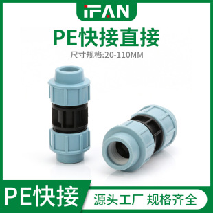 ���bpe�oˮ��4��6��pe��ӹܼ�ֱ�ӼӺ��ȹܽ��^ֱͨ�S�����l