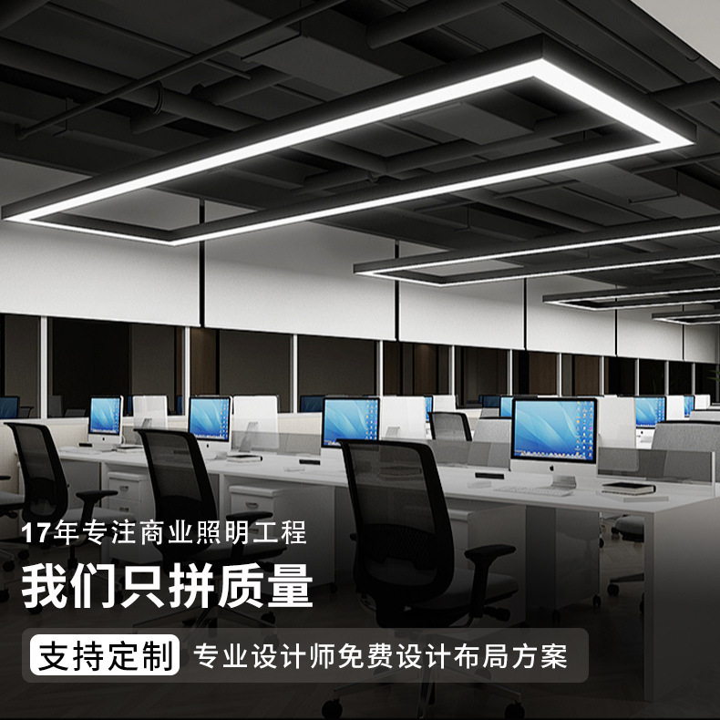 専門カスタムledアルミ材吊り上げライトオフィスライトスーパーマーケット照明シームレスステッチストリップライト長いストリップライト|undefined