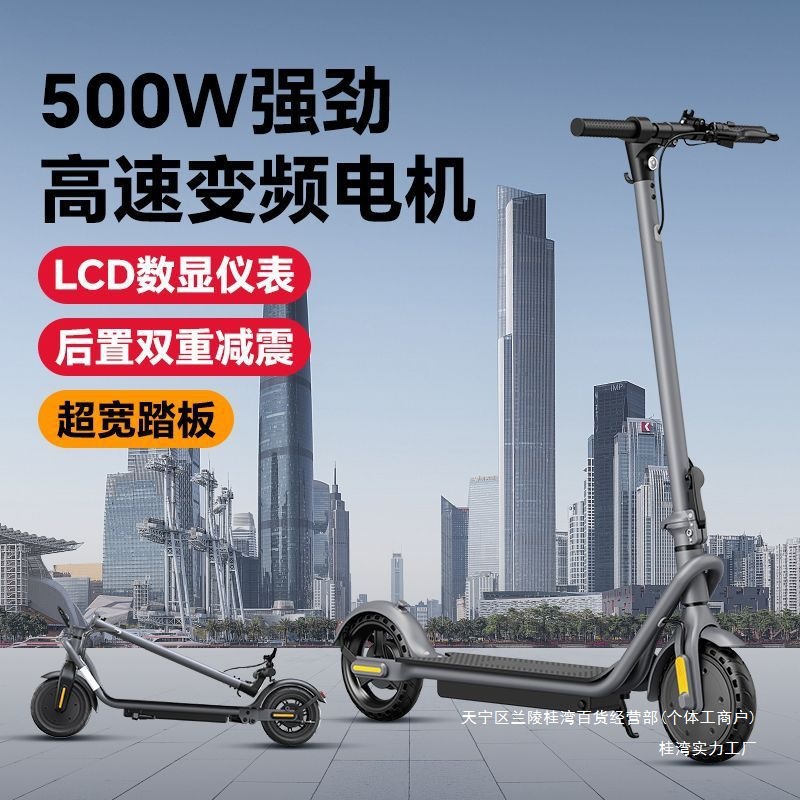 Foldable Electric Scooter Small Scooter Adult Portable Women's Ultra-Light Mini Grocery Shopping Scooter