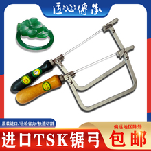 ����M��TSK䏹��๦��䏗ldiy���������䏹̶���Ӵ�𹤾�