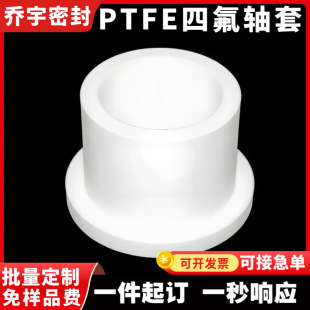 �ķ��S�� ��ĥ�p�����S�� PTFE�r�� �ط����F������ ���ķ��S��