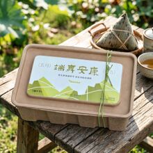 端午节创意中式粽子包装盒粽子礼盒咸鸭蛋商务伴手礼盒纸浆盒空盒
