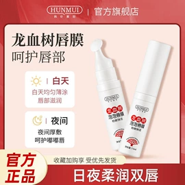 面霜;洁面产品;涂抹面膜