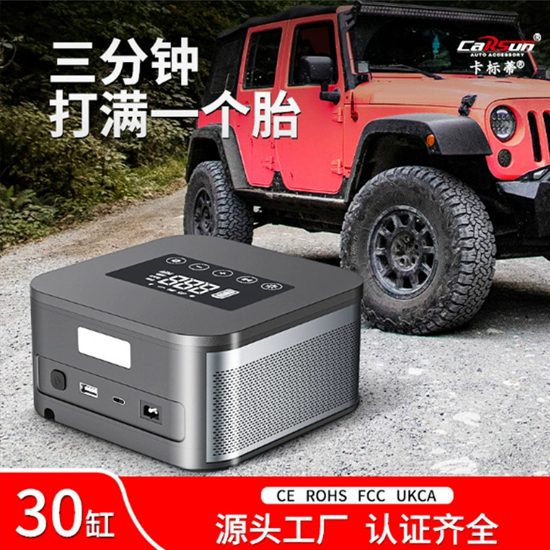 Carsun Speed надувной воздушный насос автомобильный сенсорный экран воздушный насос автомобильный Автомобиль большой цилиндр кузова автомобильный воздушный насос