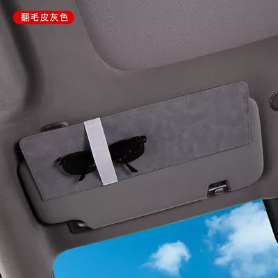 Cross-Border Car Sun Visor Clip Car Glasses Clip/Bill Clip - suede-space-gray