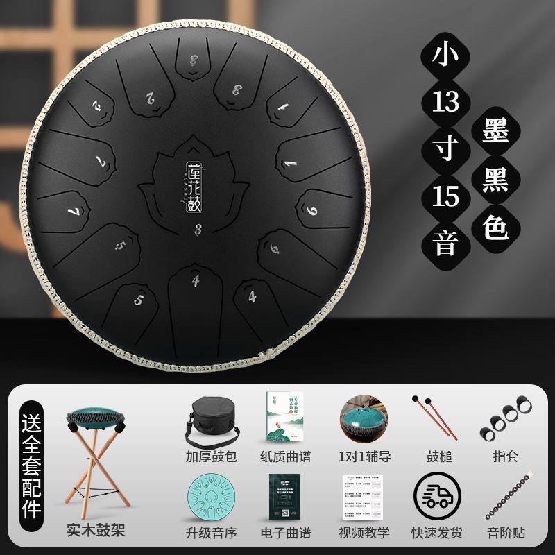 新款华蜀空灵鼓乐器15音13音正品初学者色空鼓灵空鼓梵音色空鼓儿|undefined