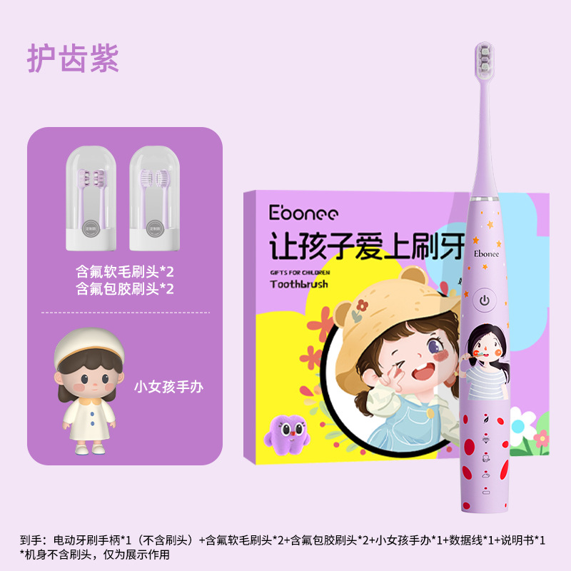 타로 퍼플 핸드 모델 [불소 함유 듀폰 칫솔모 4개] 4단계 조절 + IPX8 방수