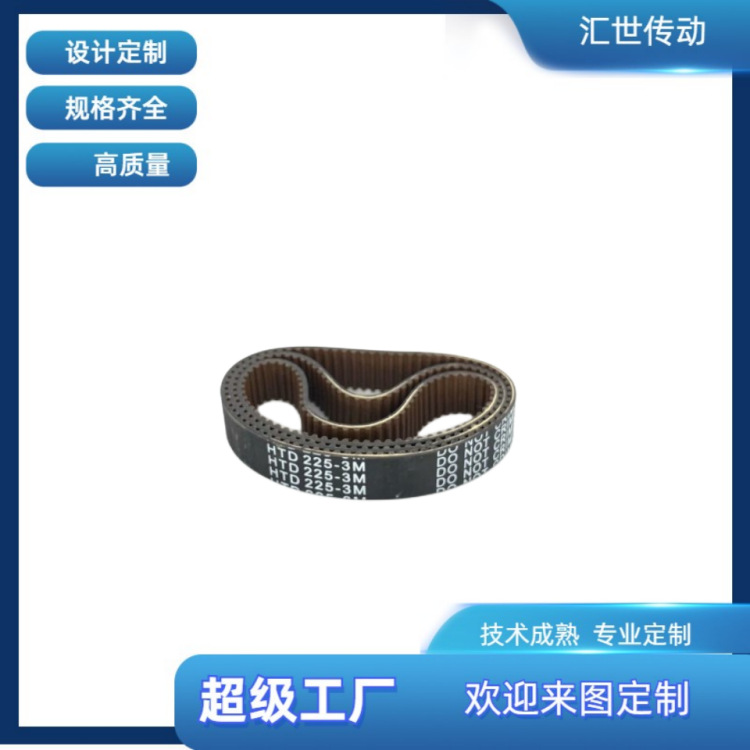 山东厂家销售5M375BESTLITE橡胶同步带抗拉耐磨齿形带防跳齿