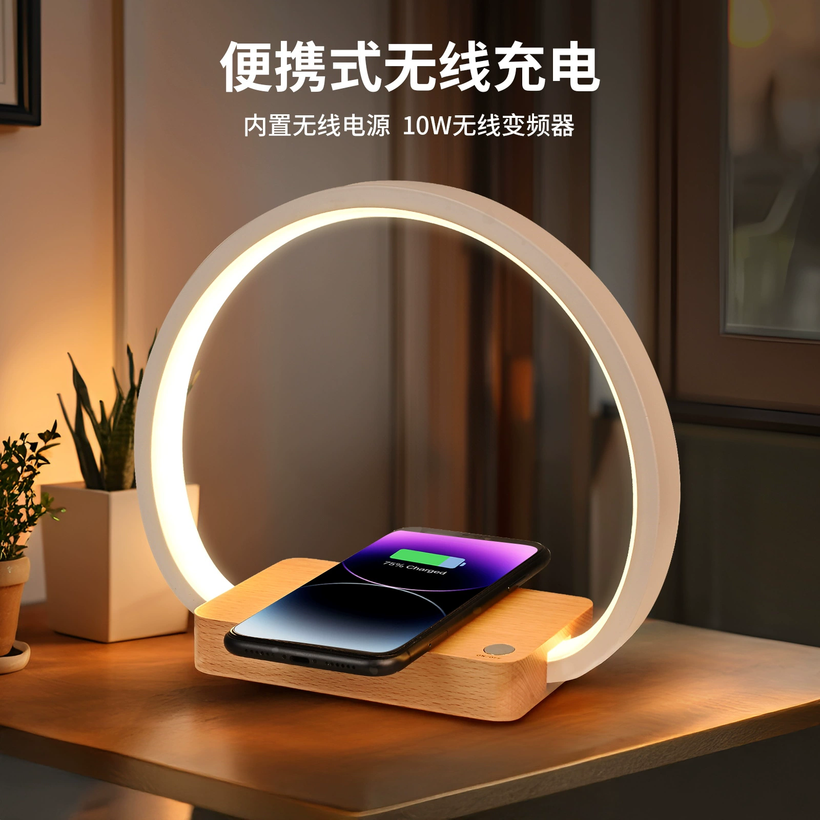 (Cross-border trading), fast touch night light, table lamp for bed, Amazon, 10W