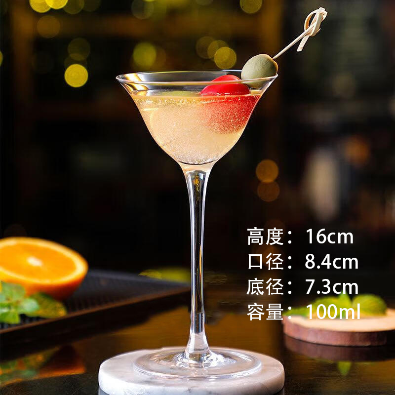 Casas de cóctel de alta calidad, personalidad comercial, tazas Martini al por mayor, tazas de champán de vidrio de alta calidad