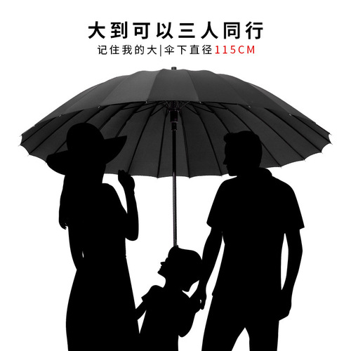 24-bone long handle extra large business straight umbrella double advertising umbrella adult large storm-resistant golf umbrella