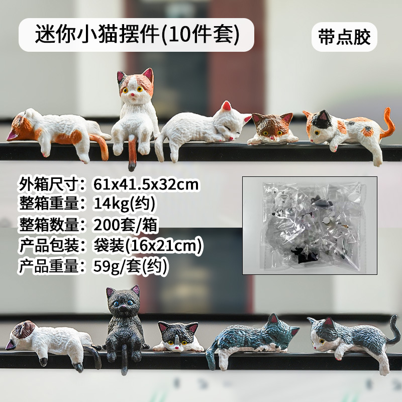 Figura de Gato Pescador Famosa en Internet, Decoración para Acuario, Gato de Escritorio, Sala de Estar, Gatito de Ocio, Venta al por Mayor, Estilo Gato Escocés Naranja