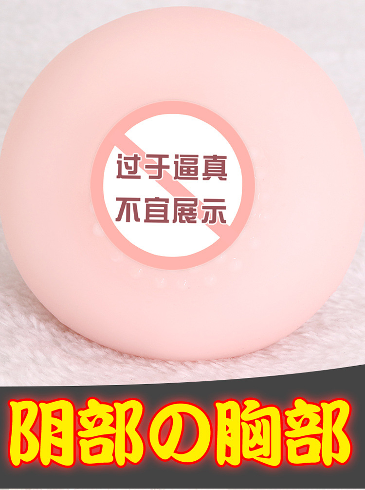 Manual TPE Masturbation Cup with Simulated Vaginal Texture, Compact Small Ball Design — detail image 4