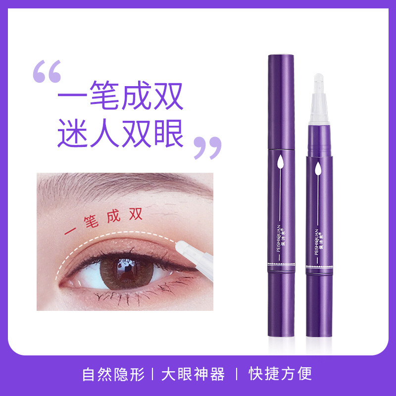 Popular Double Eyelid Shaping Cream Glue, Quick-Drying, Traceless, Invisible Double Eyelid Tape Liquid Pen, Factory Direct Sales, Can Be Shipped on Behalf of Others
