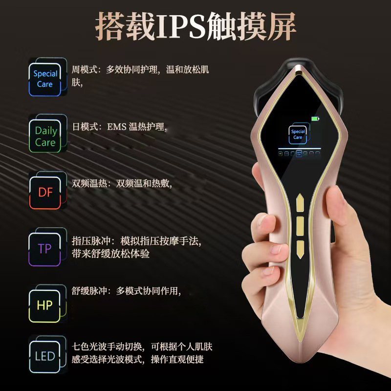 The Same Beauty Device Used by the Third Generation of the Zeus Series Is a Home-Use Lifting and Firming Facial Massager That Introduces Micro-Electric Pulse Ultrasonic Technology