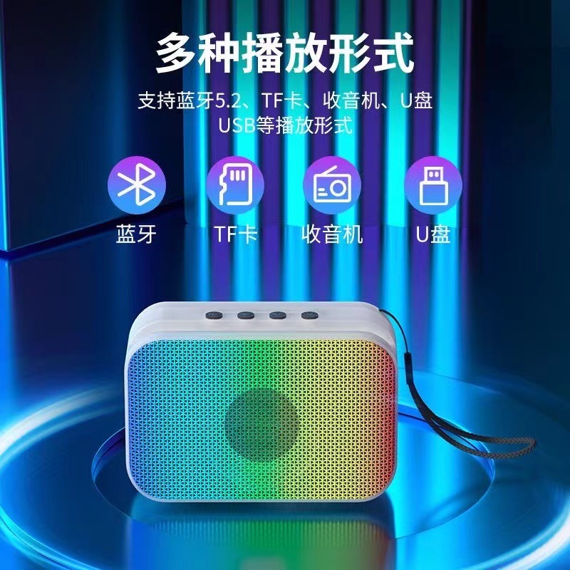 A011蓝牙音箱低音炮户外大音量便携式插卡家用氛围灯桌面迷你音响|undefined