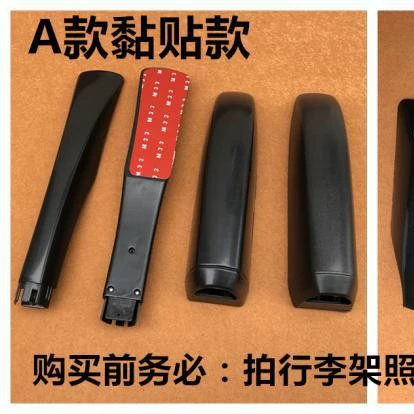 Подходит для старой крышки багажника Qashqai крышка крышки крышки Qashqai крышка крышки дорожная рама