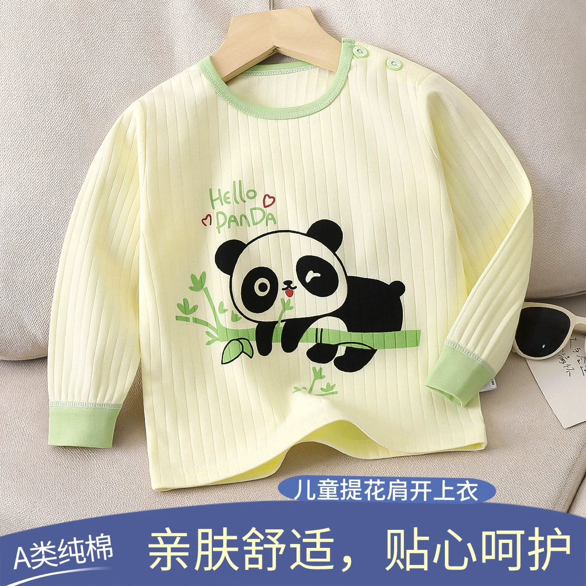 Детское хлопковое нижнее белье весной и осенью