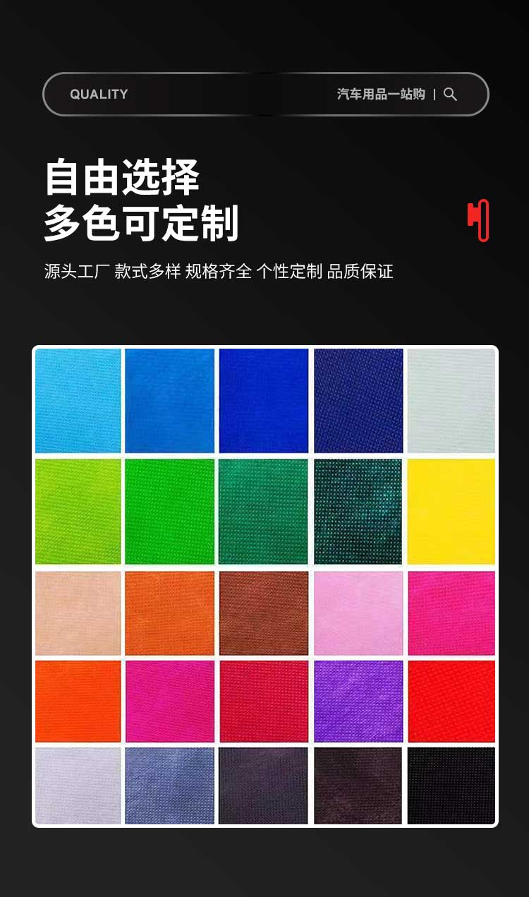 Disposable car floor mat paper, non-woven fabric, wear-resistant, water-absorbent, anti-trampling mat paper, anti-dirt foot mat paper for car wash shops