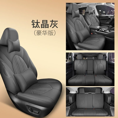 Modelə uyğun (Original) oturacaq örtükləri, seat cover - titanium-crystal-gray-deluxe-edition-customized-seven-seats-ordinary-leather
