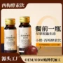 植物原液果蔬益生元