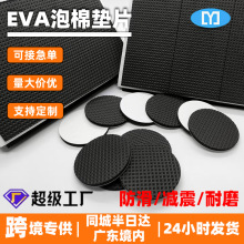 eva޺dpz_|ӷoճEVA޹zz_|