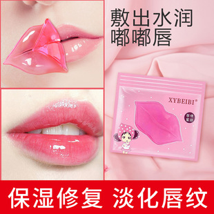 Develop a Pink Little Mouth Xybeibi Collagen Lip Mask to Remove Dead Skin and Lighten Lip Lines for Women to Moisturize and Moisturize