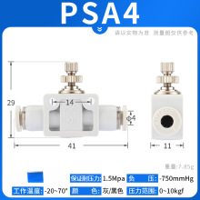 ���¿͚�ӽ��^ASA/PSA4/6/8/10/12�ܵ�ֱͨ�{�ن������y�����y