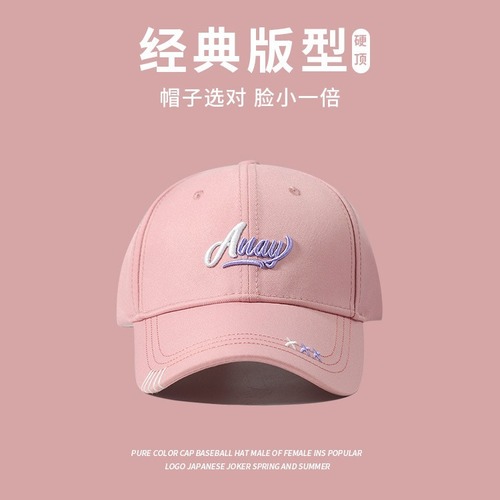 Hard-top hats for men and women, spring and autumn duckbill hats, Korean-style trendy brand sun hats, casual summer pink baseball hats, new designs