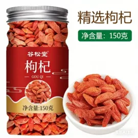 代用/养生茶;非处方滋补膏;花果茶