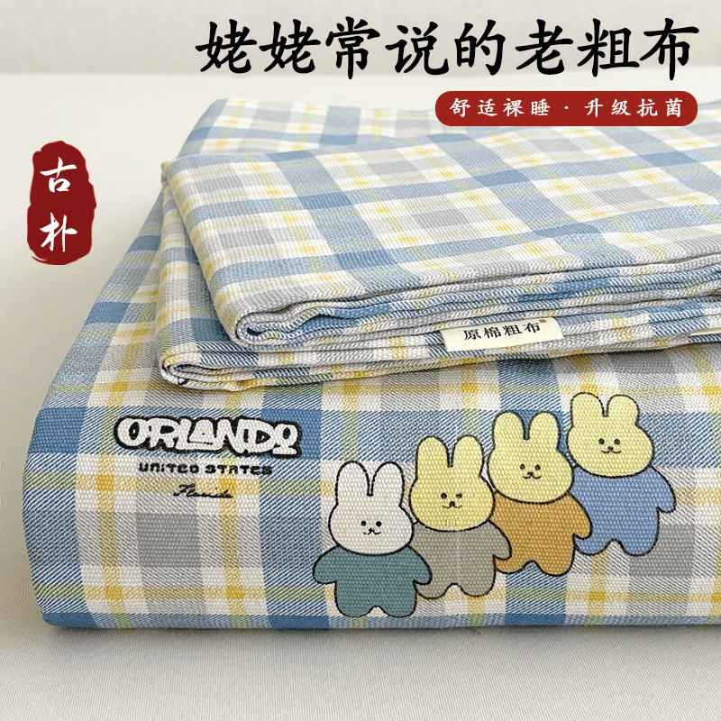 厚手の粗布シーツの一枚一枚の亜麻綿綿100% ベッド用品リストの学生寮のシーツ三枚セット|undefined