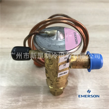 全新EMERSON艾默生 双向空气能BAE1-1/2HCA双向热力膨胀阀 外平衡