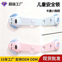 子供用安全ロック保護引き出しロック赤ちゃん挟み防止手多機能赤ちゃん冷蔵庫キャビネットドアロック