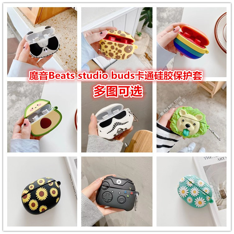 For magic Beats studio buds + Bluetooth headset protective cover cartoon silicone soft shell creative cute